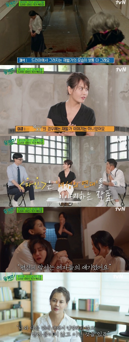 머리끄덩이女 동영상 다시보니 얼굴이… | JTBC 뉴스