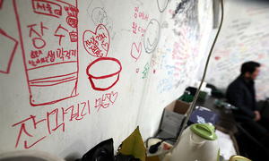 “여기 잔술 한 잔요”… 추억 한 모금 들이켜볼까
