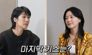이영애 “70대 남편과 매일 키스”
