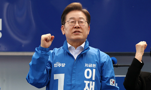 이재명 