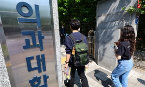선배들 '수업방해'에 뿔난 후배 의대생들…교육부에 신고