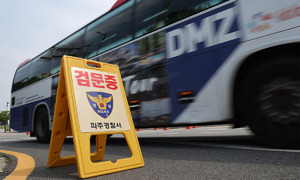 경찰, 대북전단 살포 72건 수사… 4명 송치