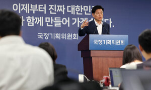 국정위 조직개편 TF 가동… 첫 타깃은 검찰·기재부