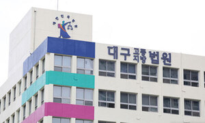 “밥이 쳐 넘어가냐”… 교장 머리에 급식 쏟은 학부모