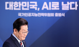 “AI 컨트롤 타워 민·관공동 참여 바람직”