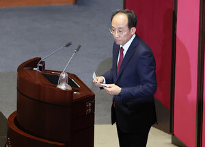 秋 영장 발부 땐 국힘 줄기소 가능성<br>법원 판단따라 정국 큰 파장 불가피