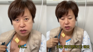 박미선, 항암 주사 자국 드러난 몸…“살 만하면 또 들어가서 죽어가”