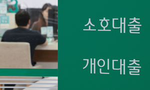 은행 가계대출 증가 둔화… 2금융권 ‘풍선효과’
