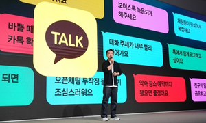 “1점 리뷰 쏟아지더니”…‘카톡’ 친구탭 첫 화면 친구목록으로 복원