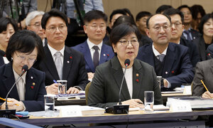 정은경 “지역의사제·공공의대 순차 도입 방침” [정부 부처 업무보고]