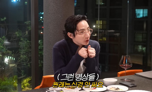 내가 GD를 따라한다고?…이수혁 &${esc.h}34;악의적 비난, 조치 취할 것&${esc.h}34;