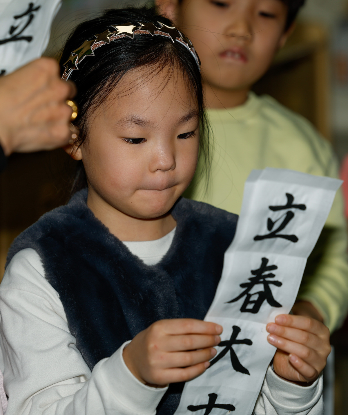 입춘을 하루 앞둔 3일 서울 송파구청 어린이집에서 어린이들이 입춘첩을 쓰고 있다.