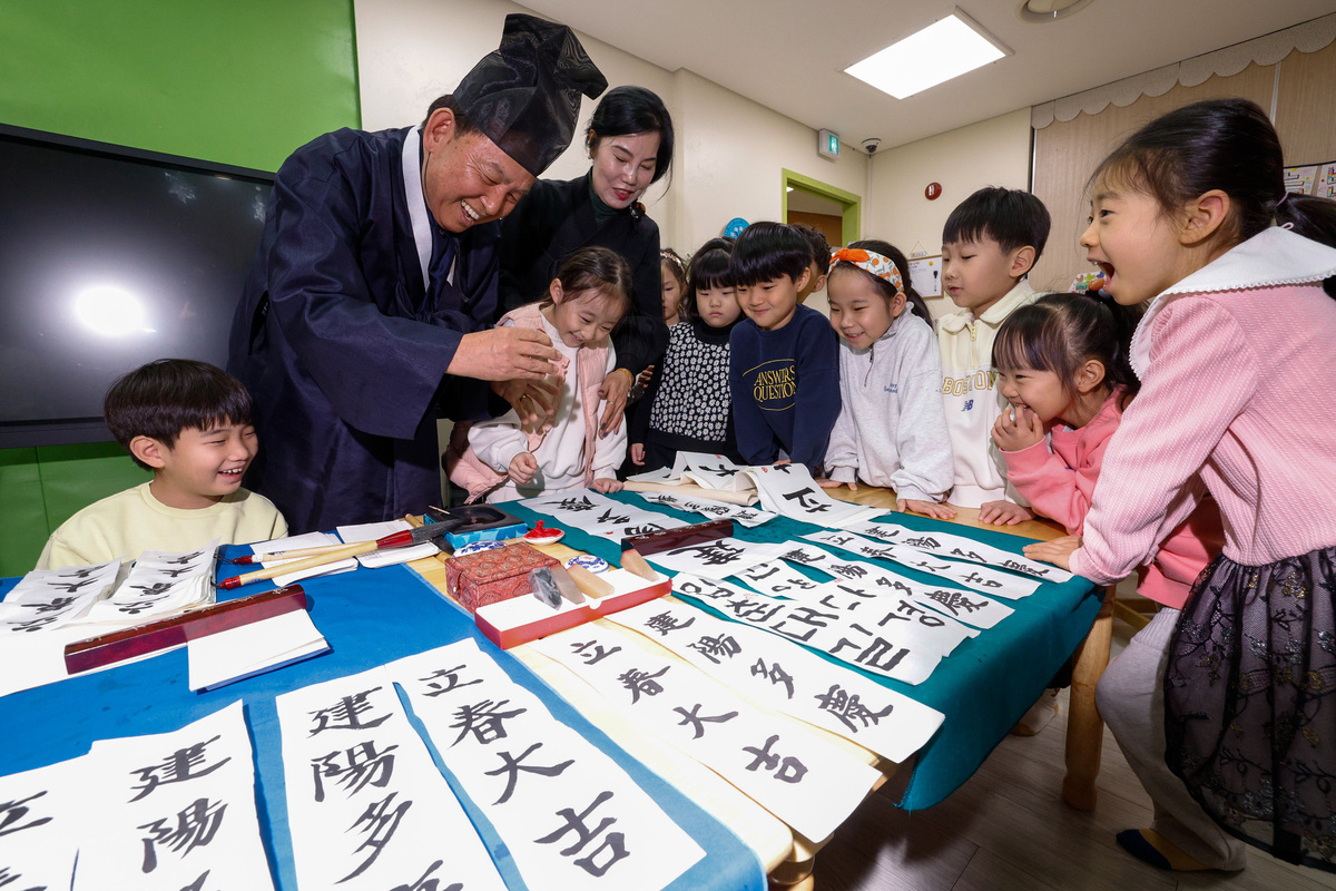 입춘을 하루 앞둔 3일 서울 송파구청 어린이집에서 어린이들이 입춘첩을 쓰고 있다.