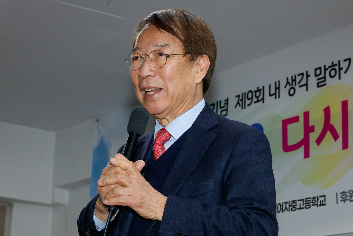 정운찬 전 총리가 3일 서울 마포구 일성여자중고등학교에서 열린 '내 생각 말하기 대회'에 앞서 축사를 하고 있다.