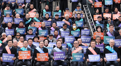 지난 2025년 3월 서울역 광장에서 열린 헌법개정 범국민 결의대회 서명운동 발대식에 참석한 여야 원로 정치인들이 개헌을 촉구하고 있다. 앞줄 왼쪽부터 더불어민주당 이학영 국회부의장, 국민의힘 주호영 국회부의장, 이상수 헌법개정국민행동 대표, 정대철 헌정회장, 서청원 전 한나라당 대표, 손학규 전 민주당 대표. 세계일보 자료사진