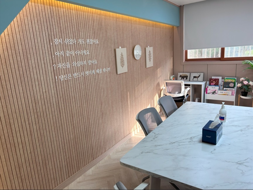 경기 안양시 정심여중여고(안양소년원) 상담실 모습. 안양소년원 제공