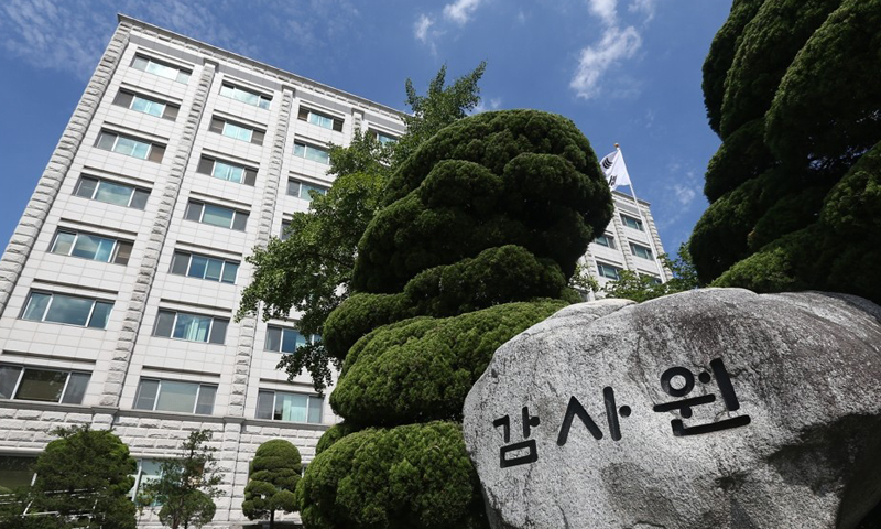 감사원. 연합뉴스