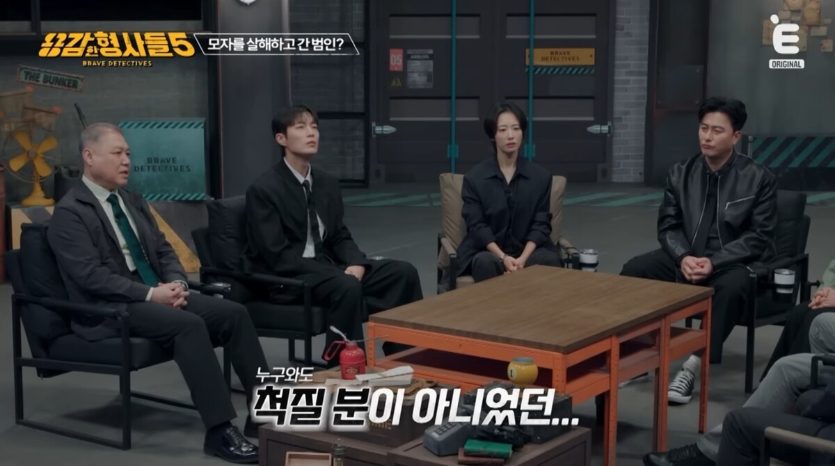 주변 사람들과의 관계가 원만했던 피해자들. 유튜브 채널 'E채널' 영상 캡처