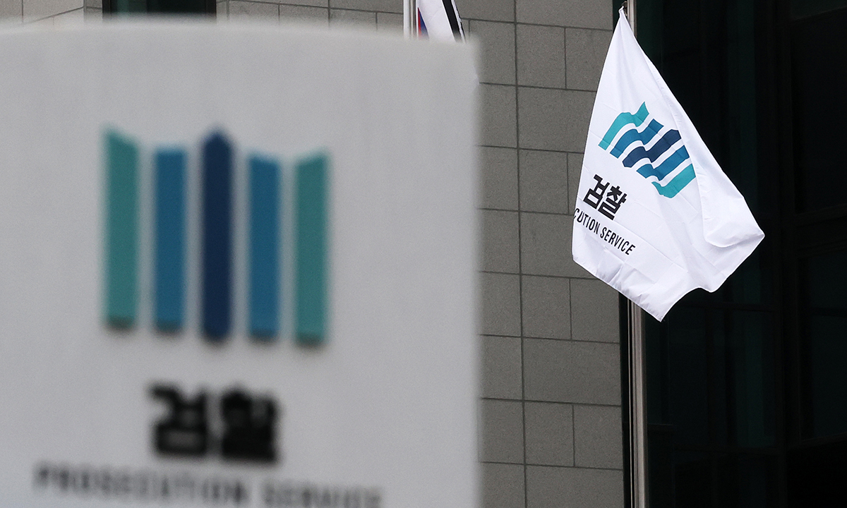 (서울=뉴스1) 오대일 기자 = 12일 오전 서울 서초구 대검찰청 청사에 걸린 검찰기가 바람에 날리고 있다. 지난 9일 윤석열 대통령 석방 후 법원과 검찰 내부에서는 구속취소 결정과 즉시항고 포기를 두고 갑론을박이 이어지고 있다. 2025.3.12/뉴스1