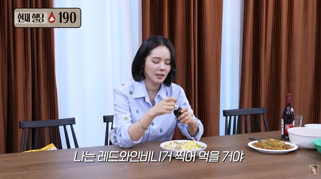 혈당 관리를 위해 음식에 레드와인비니거를 곁들이는 배우 한가인의 모습. 유튜브 채널 ‘자유부인 한가인’ 캡처