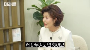 '74세' 윤미라, 젊음의 비결은? &${esc.h}34;속 썩이는 남편과 자식 없어&${esc.h}34;