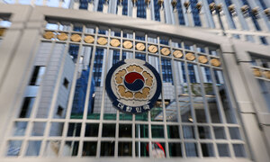막대한 세수로 탄생한 미래기금…“중대한 목적 변경은 국회 승인받아야” 쏟아지는 제언들